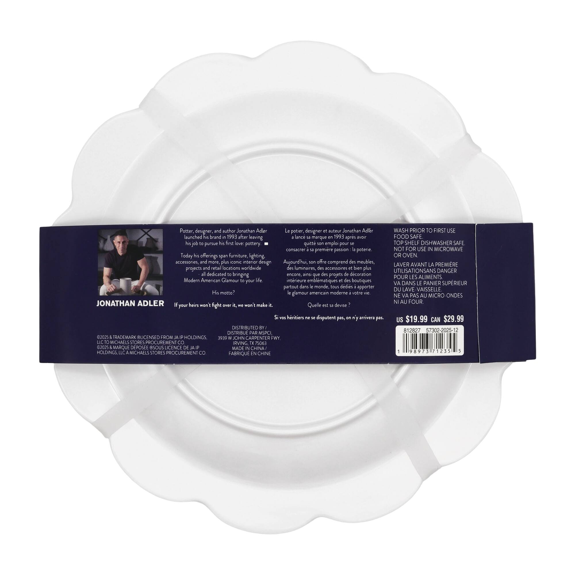 Jonathan Adler x Michaels 7.5" Wave Melamine Plates